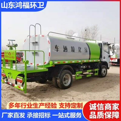 Sanitation Fog Cannon Sprayer Used Construction – Suvarma maşınları