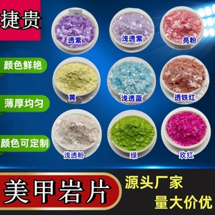 Ⱦɫ������Ƭؐ����Ƭ�ɶ����ɫ��Ҏ�t�l����ɫ�ĸƬ��Ƭ�S��