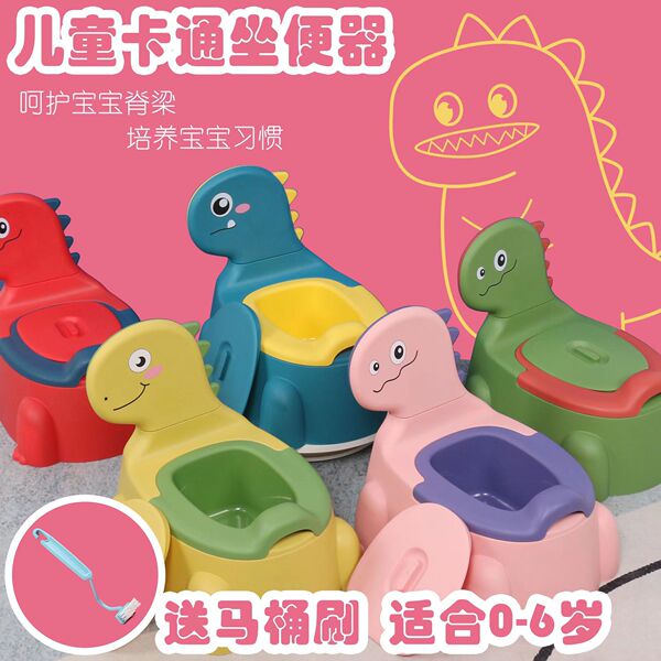 Cartoon children's toilet for baby