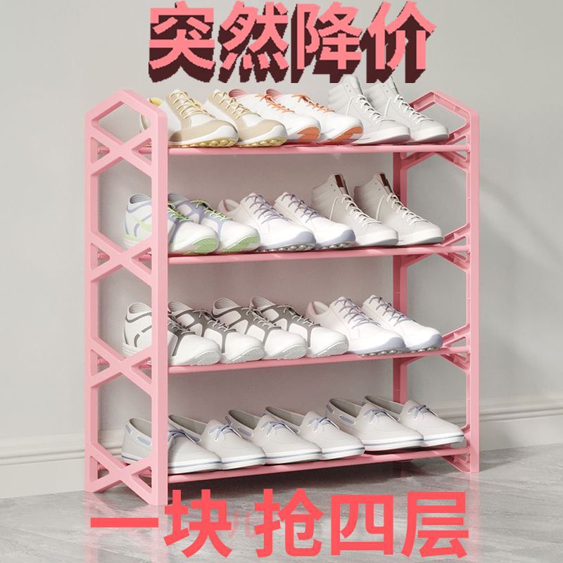 Zapatero simple hogar de varias capas, resistente y duradero en la puerta, gabinete de zapatos a prueba de polvo, dormitorio, almacenamiento pequeño y estrecho Amazon