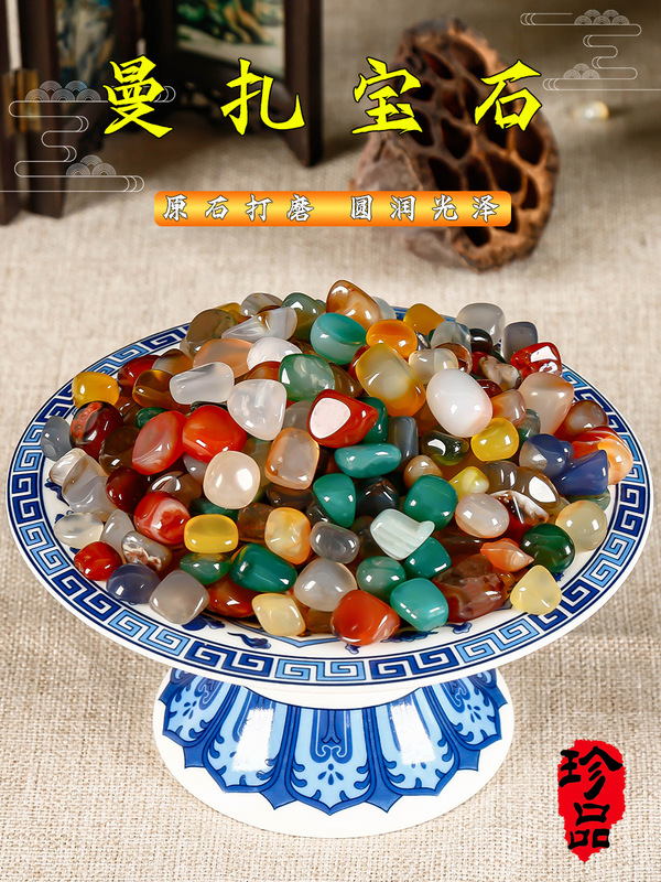 Seven Precious Stones for Buddha, Rain Flower Mandala Plate, Natural Loose Gemstones, Seven Treasures, Eight Offerings, Xizang Style, Seven-Color Stones for Worship in Front of Buddha
