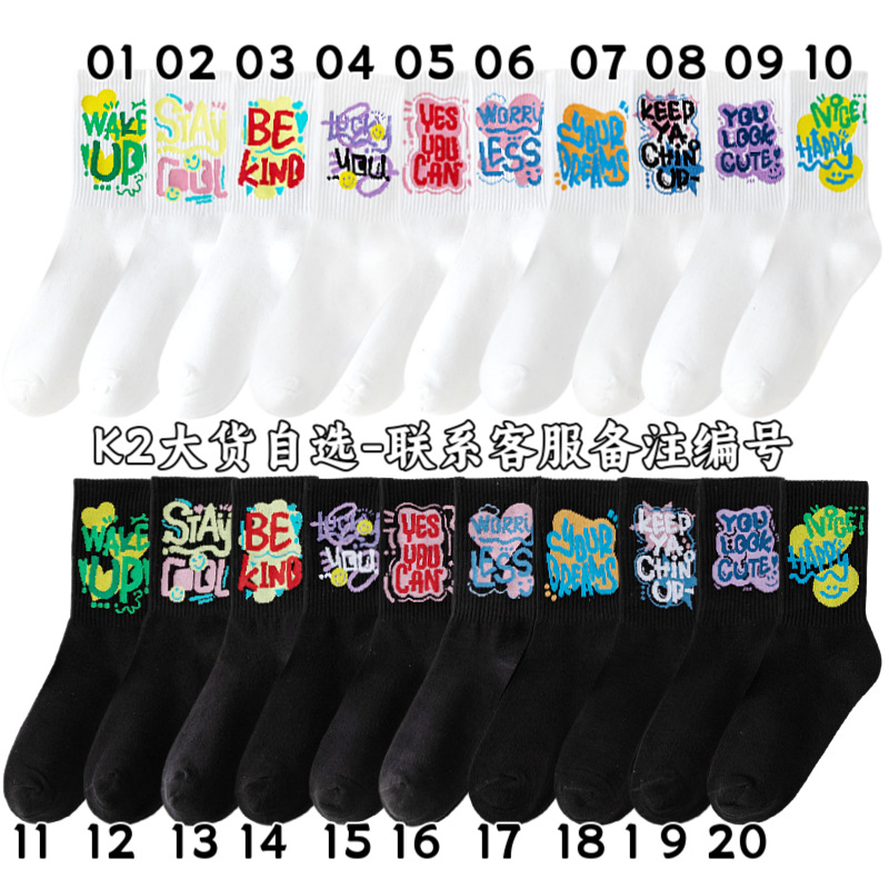 Klein calcetines de moda azul calcetines grandes C Placa de ajedrez estudiante de cuadros ins calcetines de moda a media pierna calcetines largos de otoño e invierno