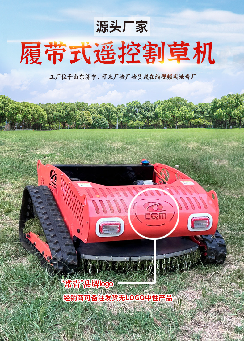 割草機_01.jpg