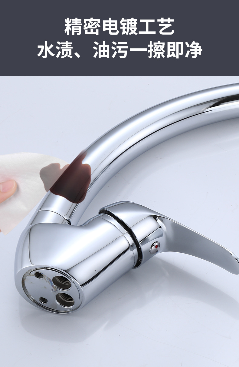 Cross-border e-commerce export products: Kitchen faucet manufacturer direct sales, mixed faucets, kitchen faucets, cold and hot water faucets Item Picture