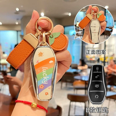 Car key bag | Tpu Protective Shell Bag - byd-b-lucky-rainbow-orange-belt-orange