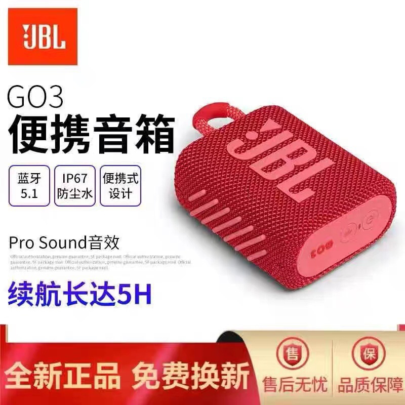 JBL GO3 Music Brick 3rd Generation Lightweight Portable Wireless Bluetooth Speaker Waterproof Mini Small Audio Bass Suitable