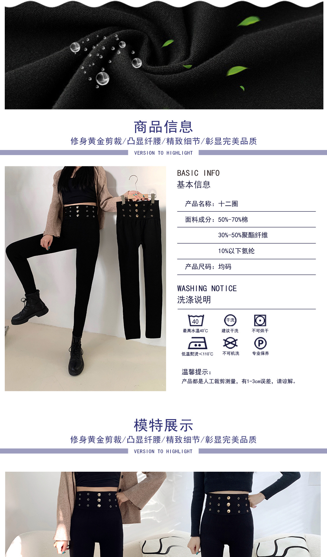 详情页_04