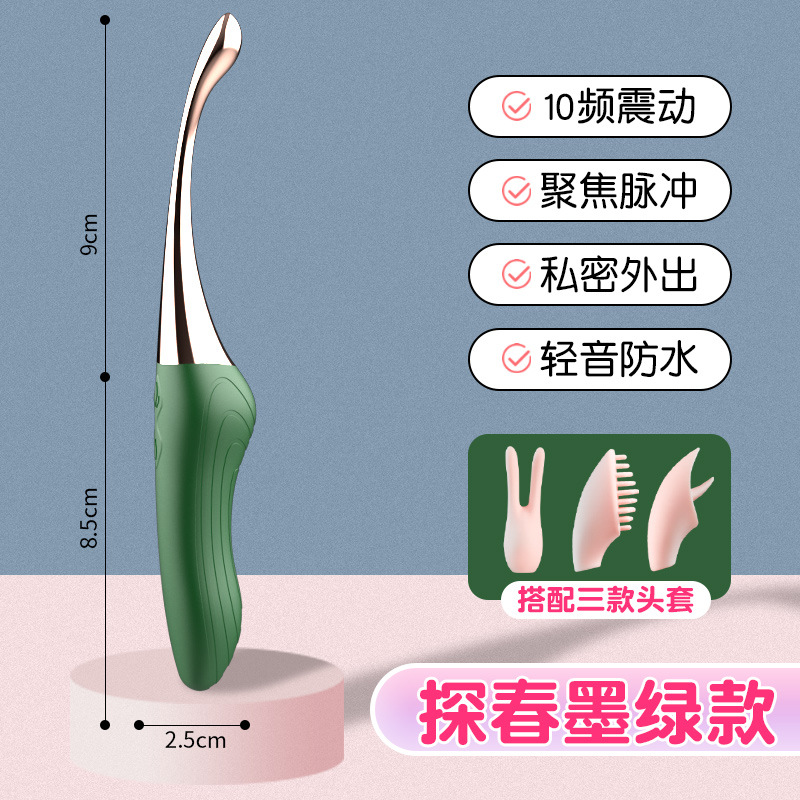 Jiuai Zhu Xuan Vibrating Anal Plug with Beads, Electric AV Vibrator, Adult Sex Toy — detail image 4