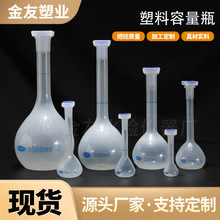 ��������ƿ10-1000ml�����500ml�uƿ����͸����Һ����ԇ������ƿ