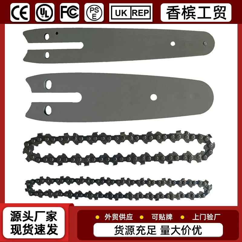 В наличии оптовая продажа литиевая батарея перезаряжаемая Электрическая цепная пила для 6-дюймовой направляющей пластины аксессуары лесозаготовительная пластина цепной пилы