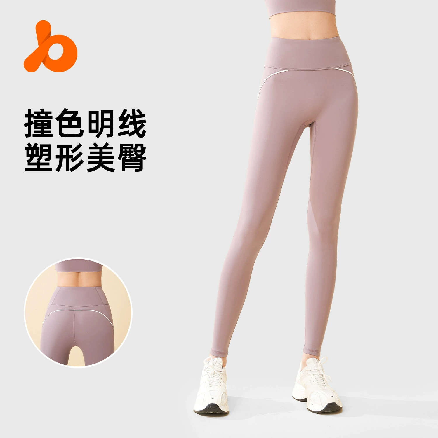 Леггинсы, брюки, ростометр, комбинезон для зала, slim fit, высокий талия
