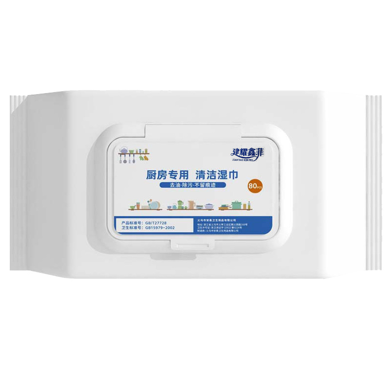 주방 흰색 작은 가방 60 펌프스