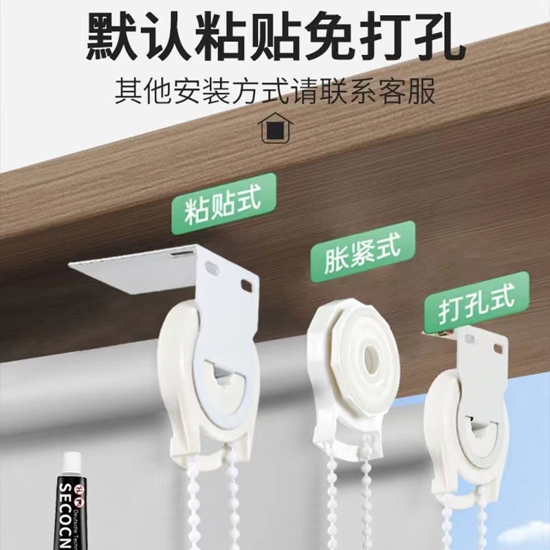 窗帘卷帘免打孔安装遮光防水防晒百叶卧室卫生间厨房卷拉式一整套