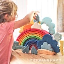 彩虹积木天气组合套装实木制儿童拼搭场景益智玩具磨砂小树马赛克