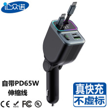 �¿�GC15܇�d�����PD65W��s��12/24V�c����������䔵�@܇��