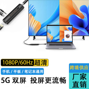 �o��Ͷ�����֙C��X�B�ҕͬ��hdmi��ݔ�B�@ʾ��ͶӰ�x5G�����t