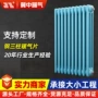 工程钢制柱型gz306散热器