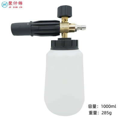 High pressure car wash water gun, High-Pressure Household Pa Pot Car - y-type-b-type-foam-pot