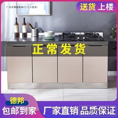 不锈钢厨房玻璃门橱柜简易灶台柜一体家用组装碗柜子经济型餐边柜