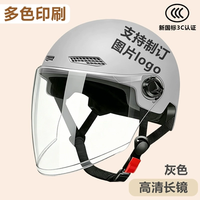 vehicle motorcycle courier ride safety, Motosiklet kaskı (dəbilqə) - customized-gray-high-definition-long-mirror-one-size-fits-all-55-60cm