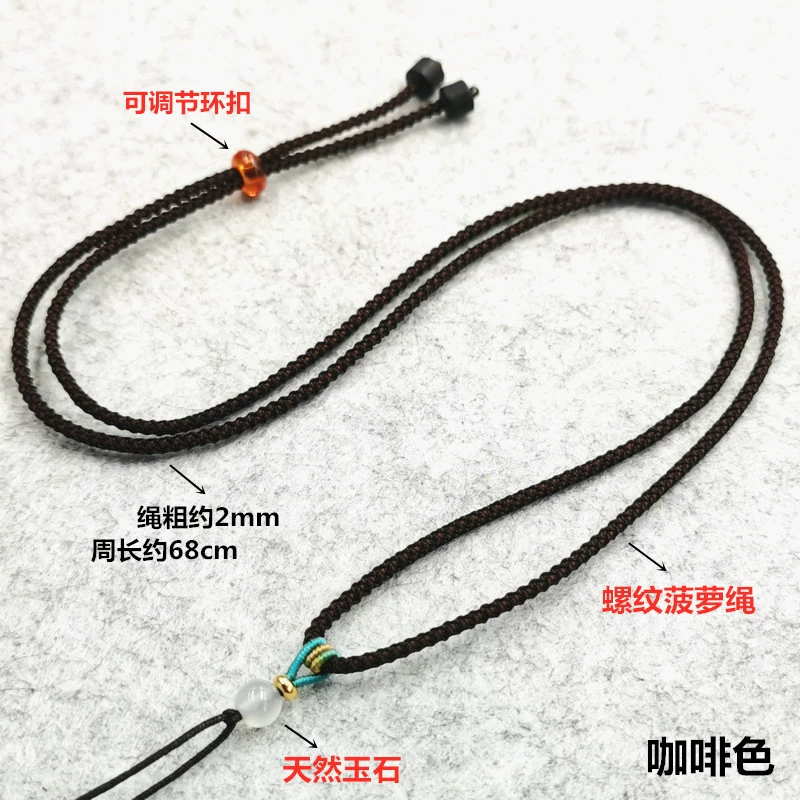 Adjustable agate necklace cord, wear-resistant soft strap