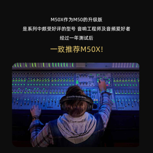 J8 Wired Th Ear-Return Professional Head-Mounted Hifia Dubbing High-Fidelity X50M Sound Card Monitoring Headphones Iron Three G3