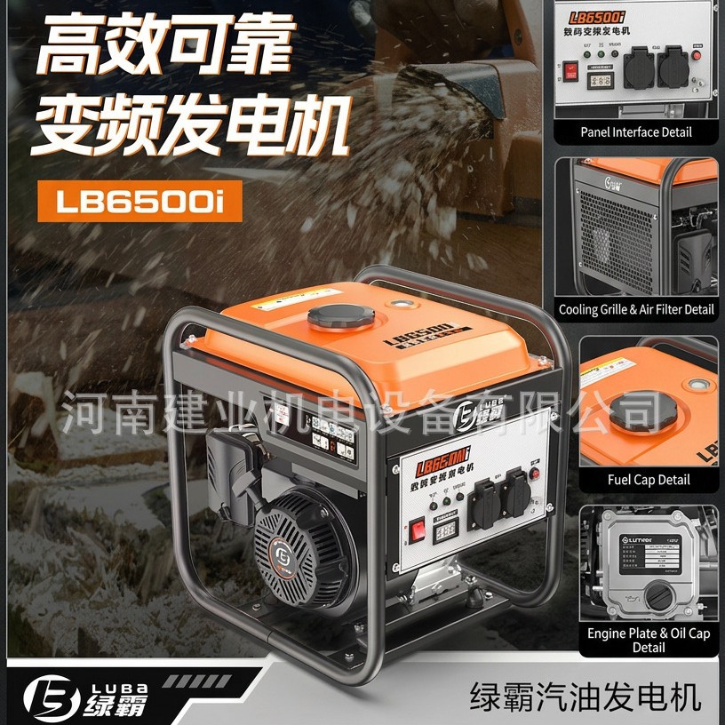 Green Power Inverter Generator 5Kw Small Low Noise Portable Outdoor Power Supply for Export