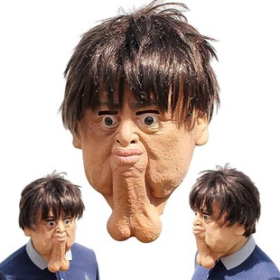 Halloween funny horror mask strange people's chin double chin mask film and television props latex bar ball