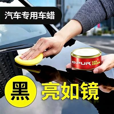 provides long-lasting gloss, Car wax