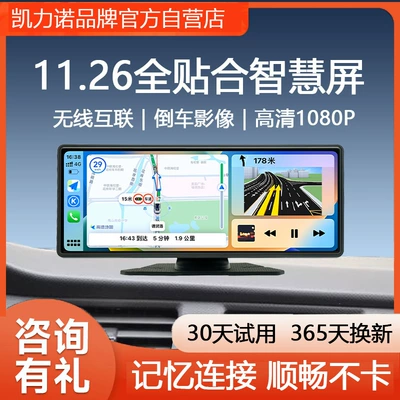 Bort kompüteri: Navigation System Hicar Smart - official-standard-configuration-12linux61-front-and-rear-dual-recording-128g-card-applehuawei-carplay-hicar-car-machine-1126inch