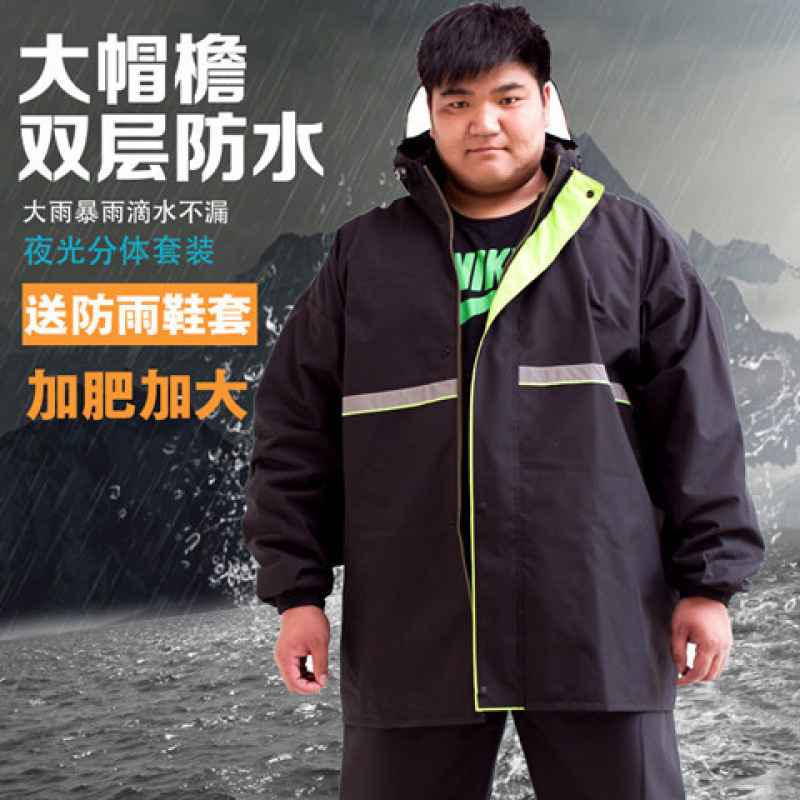 Raincoat Extra Large Plus Size Plus Size Raincoat and Rain Pants Men's Split Rainproof Motorcycle