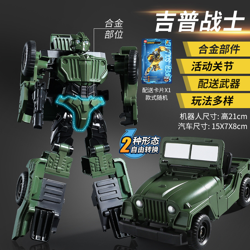 Deformación juguete aleación versión robot King Kong Optimus Hornet cable de acero niño ensamblado modelo de juguete hecho a mano al por mayor