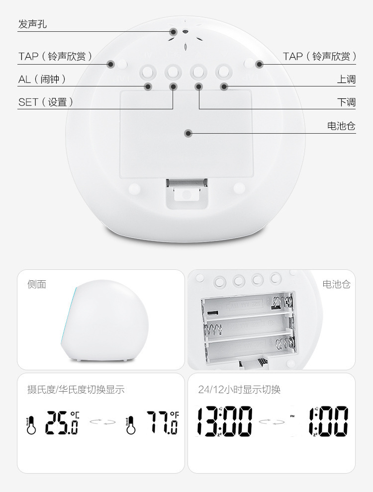 自然声七彩圆形钟8.jpg