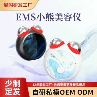 家用EMS脸部导入仪便携面部按摩美容辅助仪器适配面部颈部护理