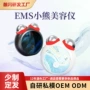 按摩脸部辅助适配导入仪