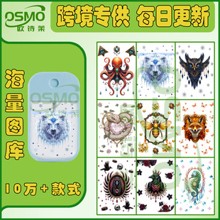 ����ϵ�� 45ml���Fƿ�N ���N�Pӛ���N UVDTF�Dӡ�N �羳10�f+Ŀ�