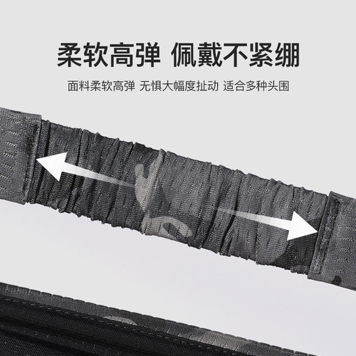 Lei Qi sweatband men's outdoor cycling ice silk breathable fitness running basketball antiperspirant sweat-absorbent headband sports headband