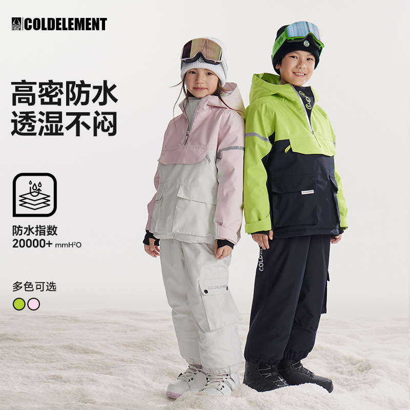 Cold Element New Arrival All-Match Single and Double Ski Suit Children's Ski Pants Outdoor Warm Snow Jacket for Men and Women