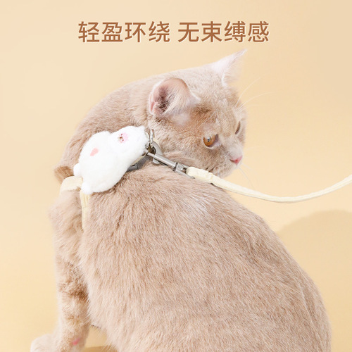 Cat Rope Pipitao I-shaped Traction Rope Little Bee Corduroy Pet Traction Rope Anti-breakaway Cat Rope Wholesale