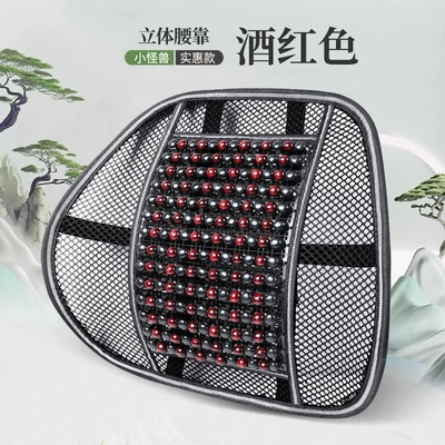 Summer car seat cushion wooden bead monolithic breathable cool cushion seat cushion bead seat cushion single fart cushion rear four seasons universal (Cool pad) - single-lumbar-support-burgundy