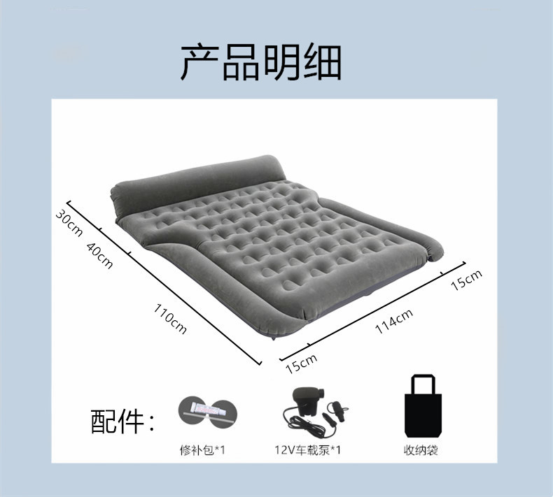 Suv-Specific Inflatable Car Mattress 180*145cm Thickened Flocking Trunk Mattress with Free Air Pump for Travel