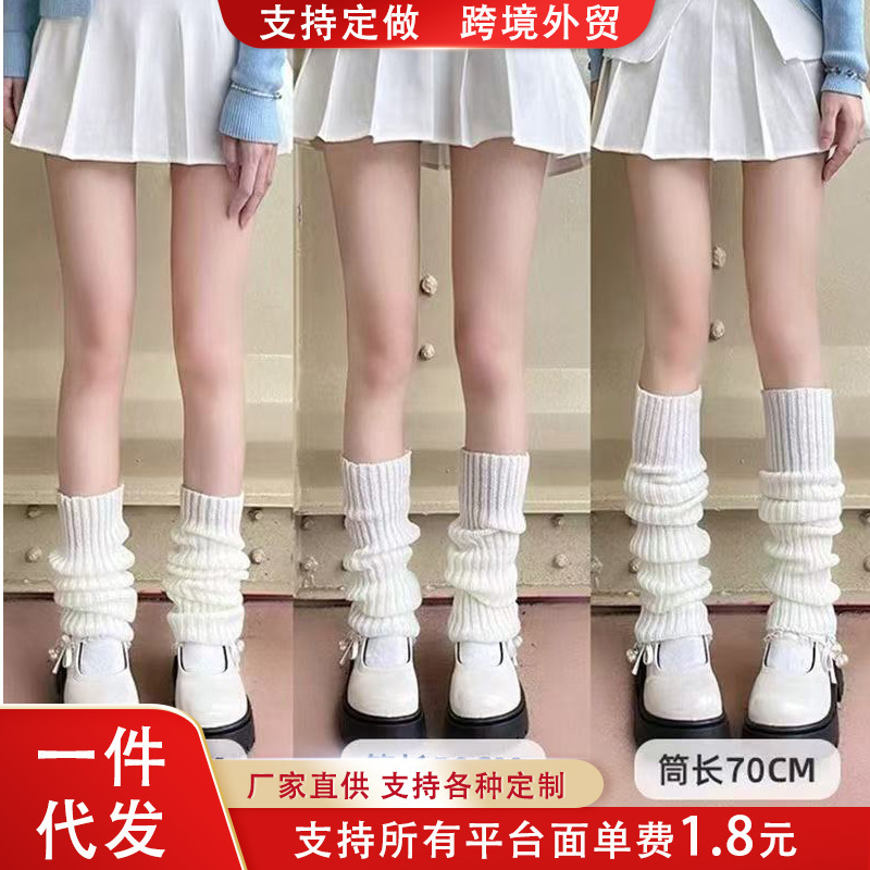 Wholesale Japanese-Style Slouch Socks, Knitted Jk Style, Suitable for All Seasons, Over-The-Knee Mid-Length Socks, Women's Socks, Slimming, Versatile Calf Socks