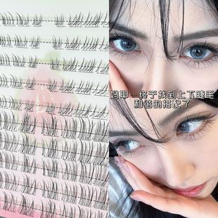 Herorange~Natural Volume Self-Adhesive False Eyelashes for Upper and Lower Lashes, Easy to Apply and Remove