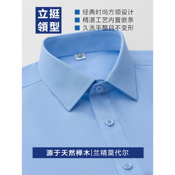 Modal Men's Shirt Men's Moisture Absorbing Breathable Soft Comfortable Casual Men's Shirt Long Sleeve High-end Sense Tooling Customization