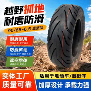 High-performance wear-resistant 90/65-6.5 tires for electric vehicles, vacuum tires, off-road vehicle anti-slip thickened tires wholesale