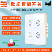 �WҎ�����_�Pwifi�T�fzigbee�λ�ű�������Z���o���b���|���_�P