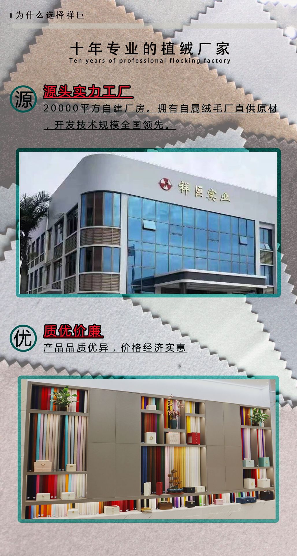 祥巨阿里巴巴详情页4