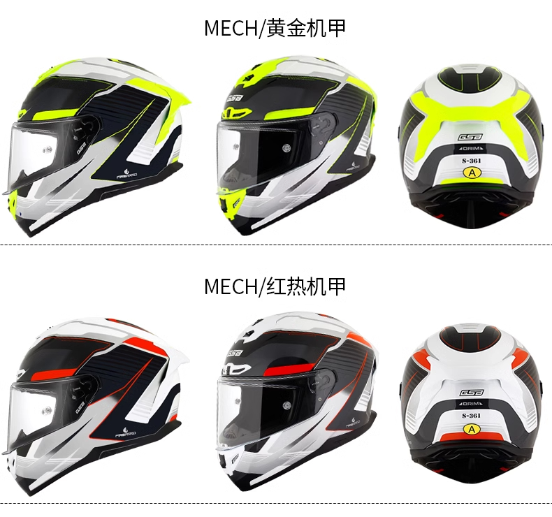 GSB Full Face Motorcycle Helmet for Men and Women GSB361GT