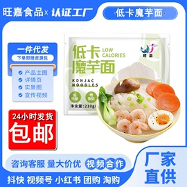 其他方便食品;方便米饭类;方便面类