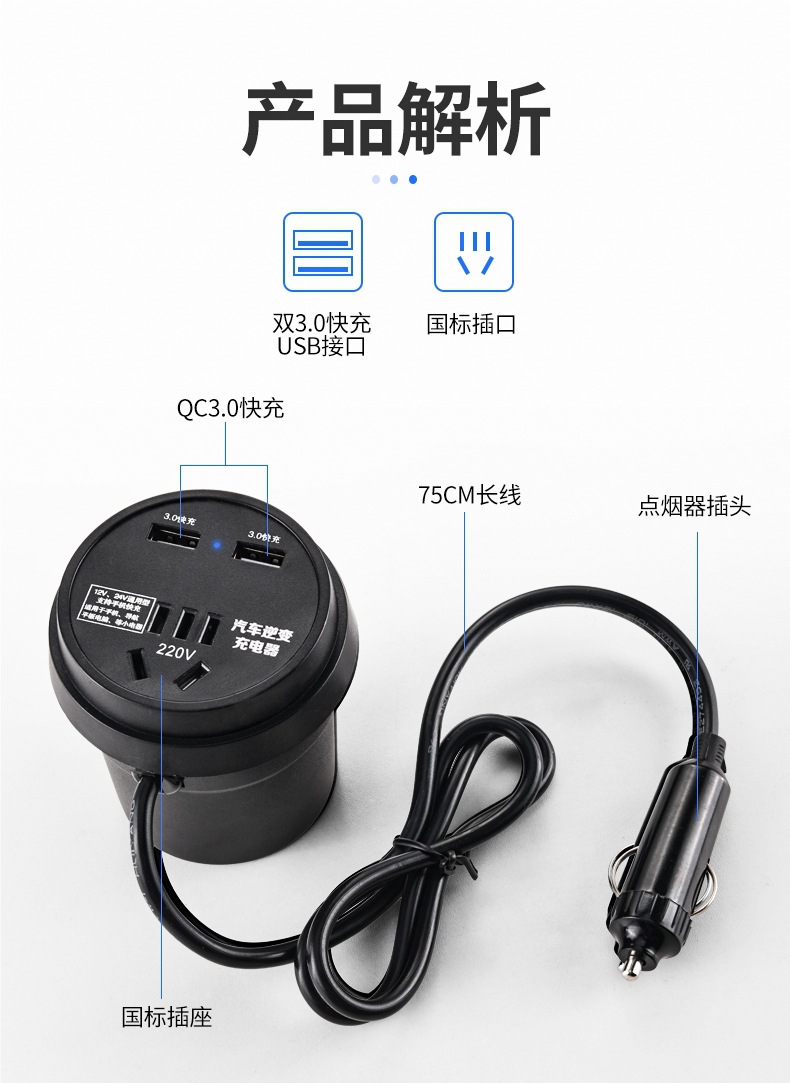Car charger 12V24V to 220 inverter upgrade fast charge cigarette lighter conversion plug USB extension car charger